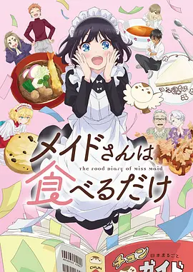 星轨少年 影视工厂冒险动画推荐